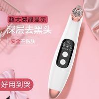 吸黑头神器小气泡美容仪去黑头粉刺电动吸出器脸部毛孔清洁仪器