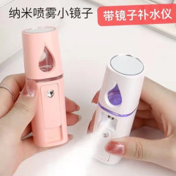 故事与她 便捷式充电补水仪喷雾脸部加湿器手持补水仪