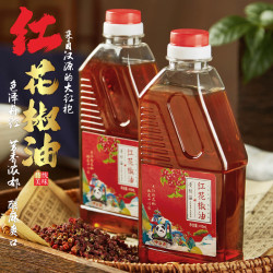 凌梓溢 红花椒油 500ml 四川汉源特产 藤椒油 麻油 凉拌菜调料 麻辣烫调味品