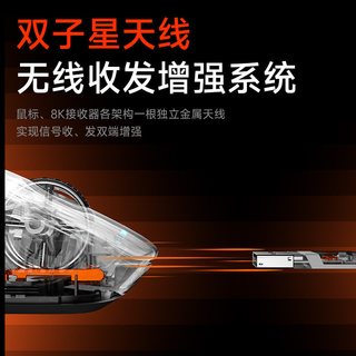 西伯利亚 X7 磁吸充电 无线鼠标