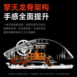 西伯利亚 X7 磁吸充电 无线鼠标