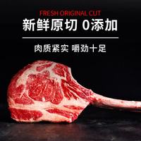 归冬 宁夏滩羊散养羔羊肉手把肉净重2.5kg