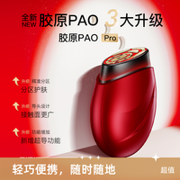 脸部紧致美容仪家用脸部提拉紧致美容仪器按摩嫩肤导入仪微电流