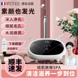 VLVEE 法国VLVEE魔法活氧泡泡仪美容仪器美容院面部清洁毛孔去黑头补水