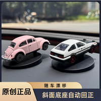 AE86漂移车载旋转摆件合金车模型中控台高档挂件