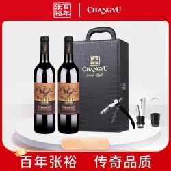 张裕 金标印象 黑比诺 干红葡萄酒 1892年 750ml*2瓶 皮盒装