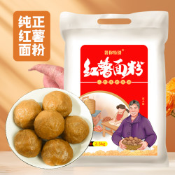 庞大娘 红薯面粉地瓜面粉杂粮面粉 2斤5斤