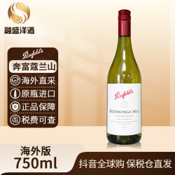 奔富 蔻兰山 霞多丽 干白葡萄酒 750ml 螺旋盖