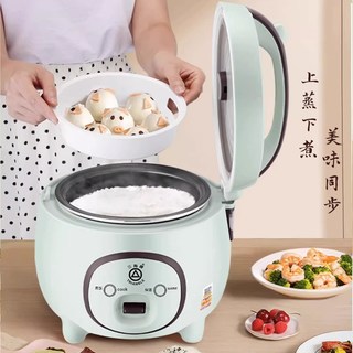 三角牌 迷你电饭煲 1-2人 小型全自动 家用电饭锅