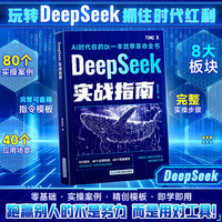 AI零基础使用教程工作学习搜索高效实用操作