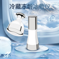爆款小冰锤低温冷敷舒缓面部冰敷仪 晒后修复美容嫩肤冰肌仪神器
