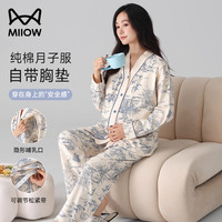 猫人 孕妇睡衣女士带胸垫纯棉月子服孕期秋冬季全棉家居服大码套装