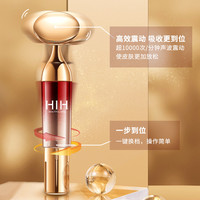 HIH 美容仪电动美肤按摩仪导入仪家用按摩提拉紧致