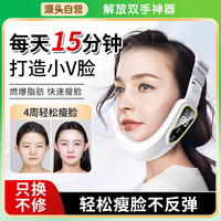 仪器V脸瘦脸脸部美容仪神器红蓝光美容仪家用脸部按摩仪提拉紧致