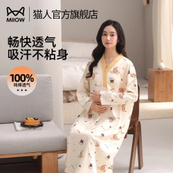 猫人 孕妇睡裙纯棉带胸垫2026新款产妇待产裙大码中长款哺乳连衣裙