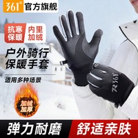 361° 男女冬季加绒户外骑行防寒手套