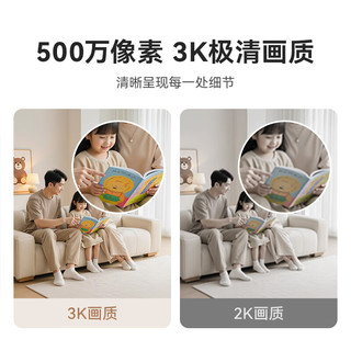 小湃 P50Pro 500万像素 5G双频 360度云台摄像机