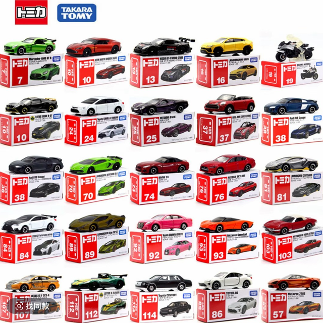 TOMICA 合金仿真车 红白盒 跑车模型