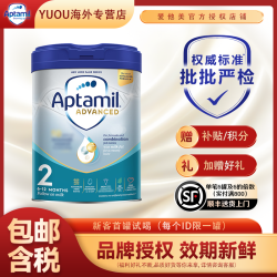 爱他美 英国白金版 2段 婴幼儿配方奶粉宝宝800g/罐6-12个月
