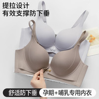 无品牌 哺乳内衣 前开扣产后喂奶文胸 大码孕妇孕期专用聚拢防下垂夏季薄款