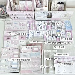 镂空迷你出卡打包材料套装礼物包装自封袋折页封口贴卡片卡头卡片