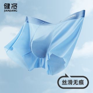 88VIP：健将 男士内裤 JM204-1-1 夏季冰丝无痕平角裤
