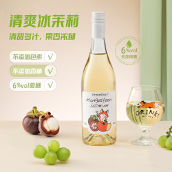 乳果那年 微醺山竹冰茉莉水果酒 女士低度甜酒 720ml