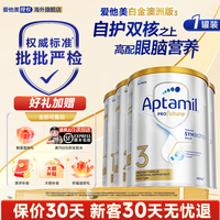 爱他美 澳洲爱他美白金版配方牛奶粉券后无赠无贴