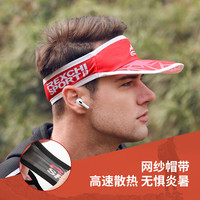 马拉松 男士速干空顶帽 夏季防晒帽