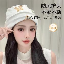 艾贝德 月子帽春夏季防风护头坐月子高弹超软月子帽月子发带加大加宽不勒