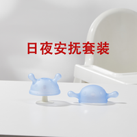2个月+小蘑菇婴幼儿牙胶口欲期ikv磨牙棒咬胶固齿器