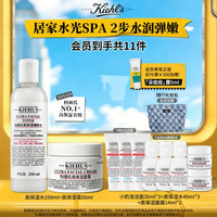 科颜氏 高保湿面霜爽肤水补水修护护肤套装礼盒官方正品