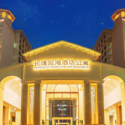 长隆迎海酒店公寓（珠海海洋王国店）2晚+度假区接驳车+三人三天海洋王国门票+三人长隆秀普通座门票+三人三天飞船乐园门票