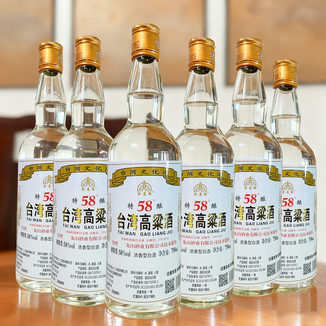 金厦缘 台湾高粱酒 58%vol 浓香型白酒 750ml