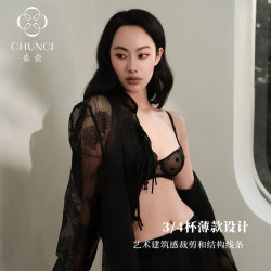 CHUNCI 春瓷 五花马千金裘系列 女士内衣 黑珍珠3/4杯