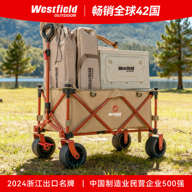 Westfield outdoor 营地车 超大户外可折叠便携推车