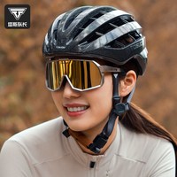 塔斯队长 骑行眼镜自行车护目镜炫彩变色户外运动登山防风眼镜男女