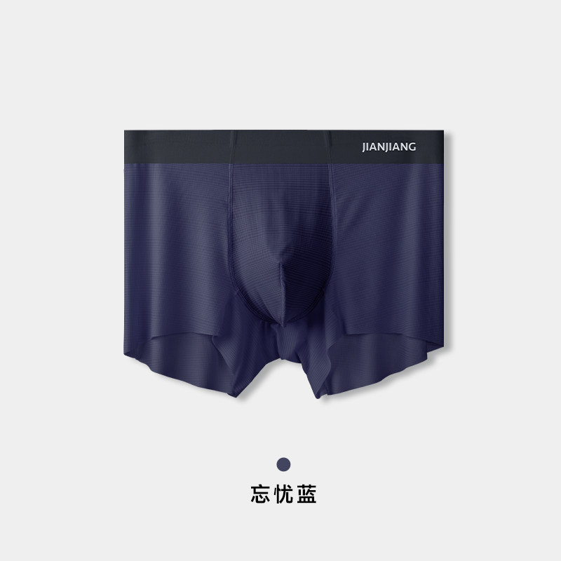 【冰丝透气】忘忧蓝