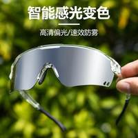 帕艾思 9010 骑行眼镜 偏光护目镜 变色防雾
