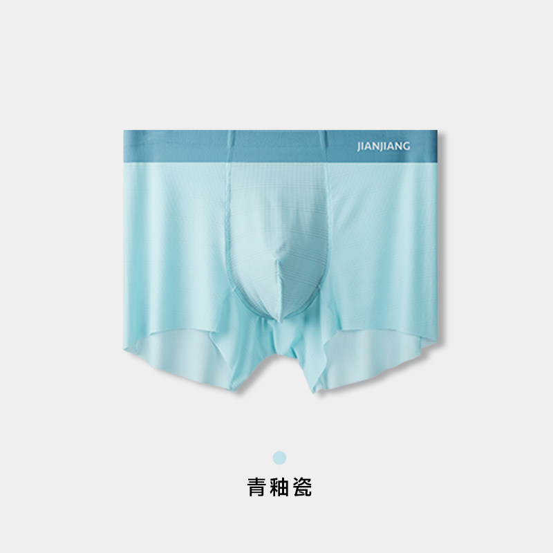【冰丝透气】青釉瓷