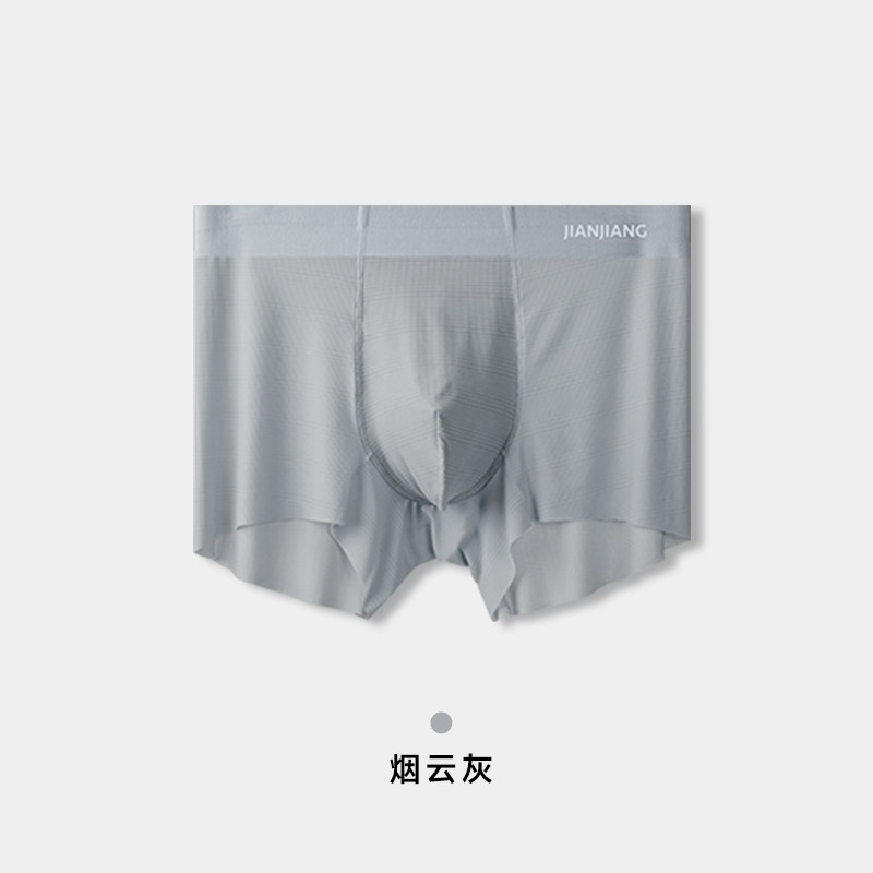 【冰丝透气】烟云灰