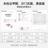 福丸 膨润土豆腐混合猫砂 原味 2.5kg