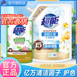 超能 Super 超能 酵素洗衣液 1kg*1袋 持久留香