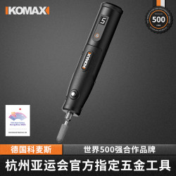 科麦斯 电磨机 小型手持打磨机 玉石木雕电动抛光神器 切割雕刻工具