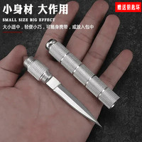 工厂直发 户外便携迷你随身多功能钥匙刀