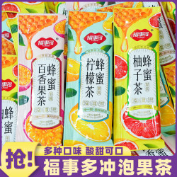 福事多 蜂蜜柚子茶柠檬百香果蜂蜜水果茶果酱 100g*3+30g*2 独立包装便携冲泡饮品