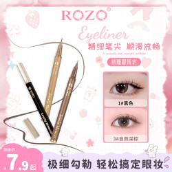 ROZO 精雕眼线笔不易晕染细头眼线液下睫毛学生