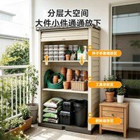 爱丽思 ML-600V 阳台庭院收纳柜 横拉门450V 高45cm 单层