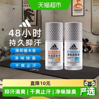 88VIP：adidas 男士清新劲能止汗露走珠液腋下抑汗清爽去臭100ml