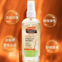 帕玛氏 护理按摩油 100ml